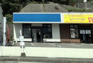 下北方町垣下1-7の賃貸(店舗・事務所)