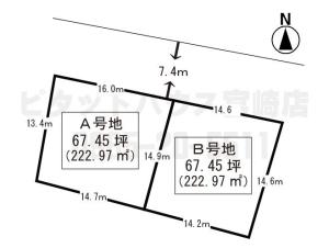 佐土原町下田島10301-1の売買(売地)