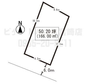 吉村町江田原甲307-11の売買(売地)