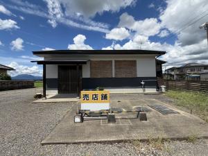太郎坊町の売買(店舗・事務所)
