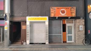 中央通3-2の賃貸(店舗・事務所)