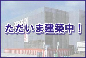 吉村町大町甲0の賃貸(アパート・マンション)