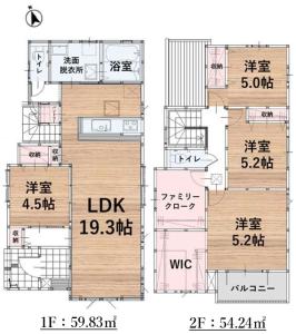 大島町平原937の売買(戸建住宅)