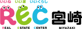 REC(レック)宮崎 物件査定依頼ページ REC(レック)宮崎 物件査定依頼ページ